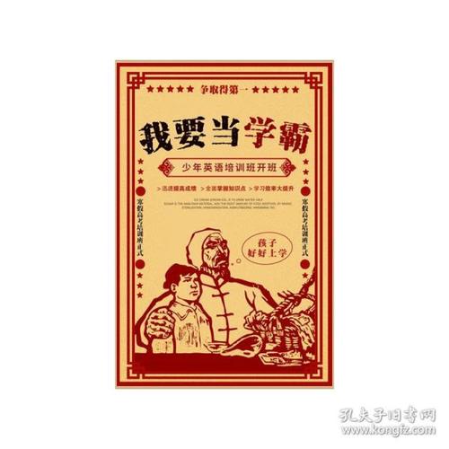 Силовая академия传媒毕业证